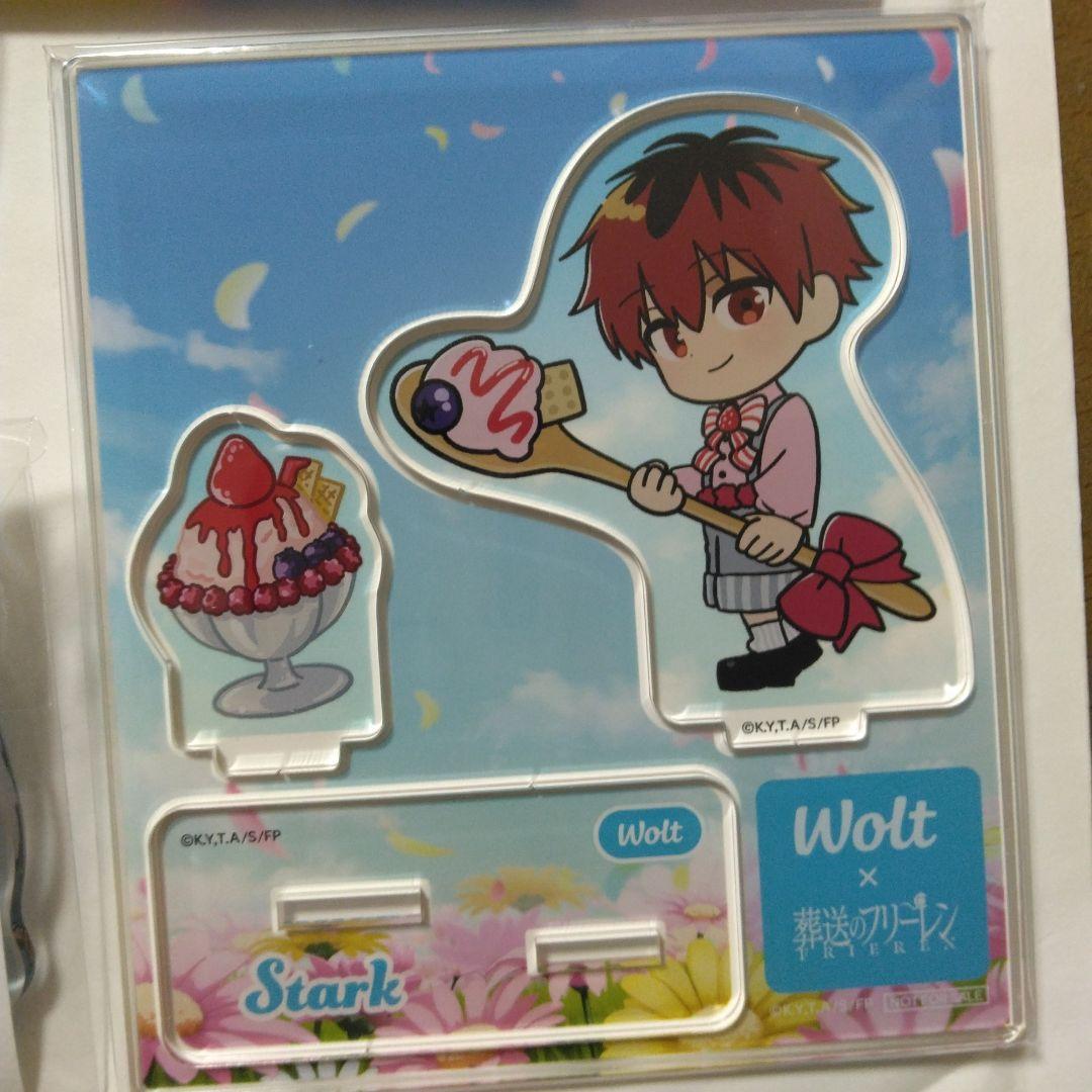 Wolt×葬送のフリーレンコラボグッズ