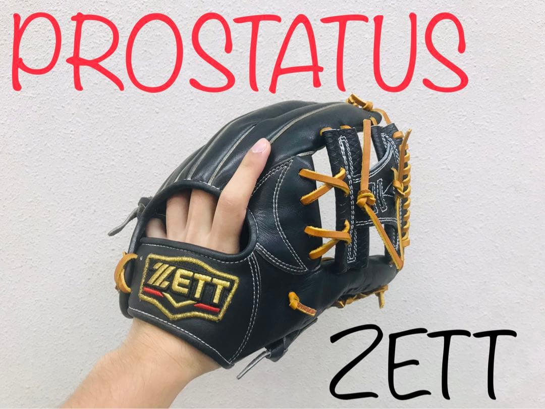 【最高級】プロステイタス　軟式用グローブ プロステイタス ゼット 超限定 軟式 グローブ グラブ 内野手用 右投げ