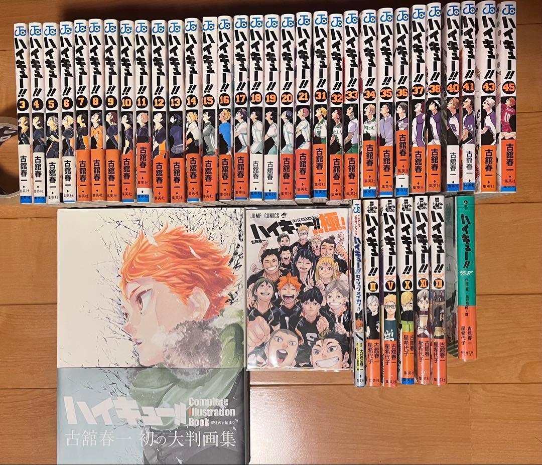 【明日から値上げ】ハイキュー！ 漫画 小説 など まとめ売り 未開封品あり ハイキュー‼」in 未来屋書店POP-UP STORE presented by TOHO animation