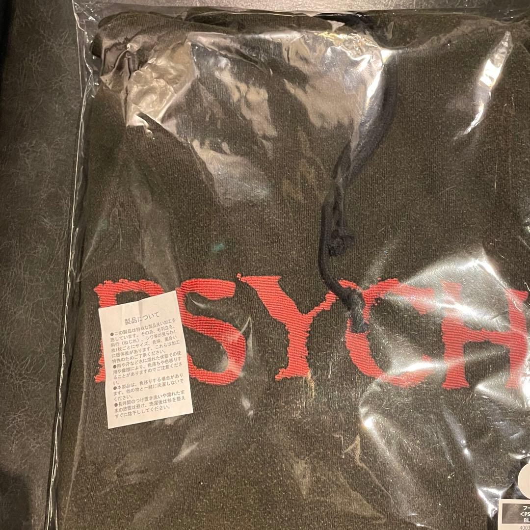 BABYMONSTER POPUP 限定 psycho フーディー パーカー 黒 - メルカリ