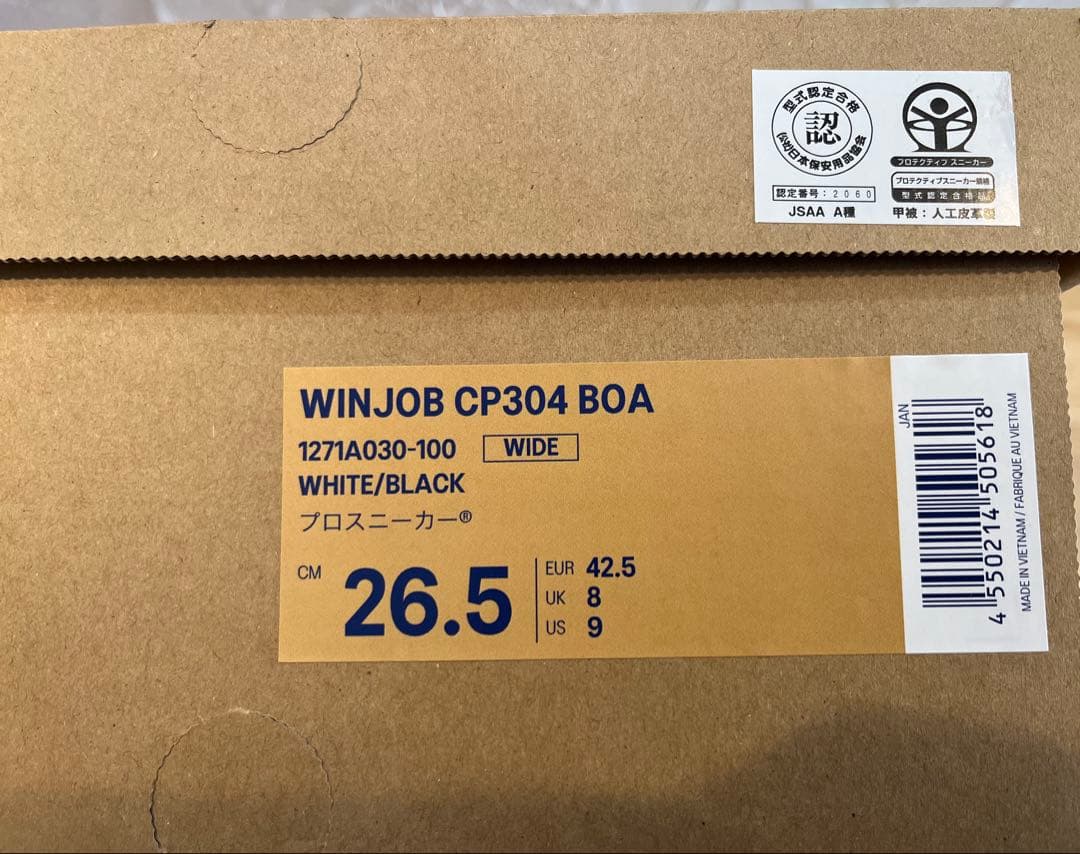 アシックス ウィンジョブ CP304 26.5cm 新品未使用品　箱付き