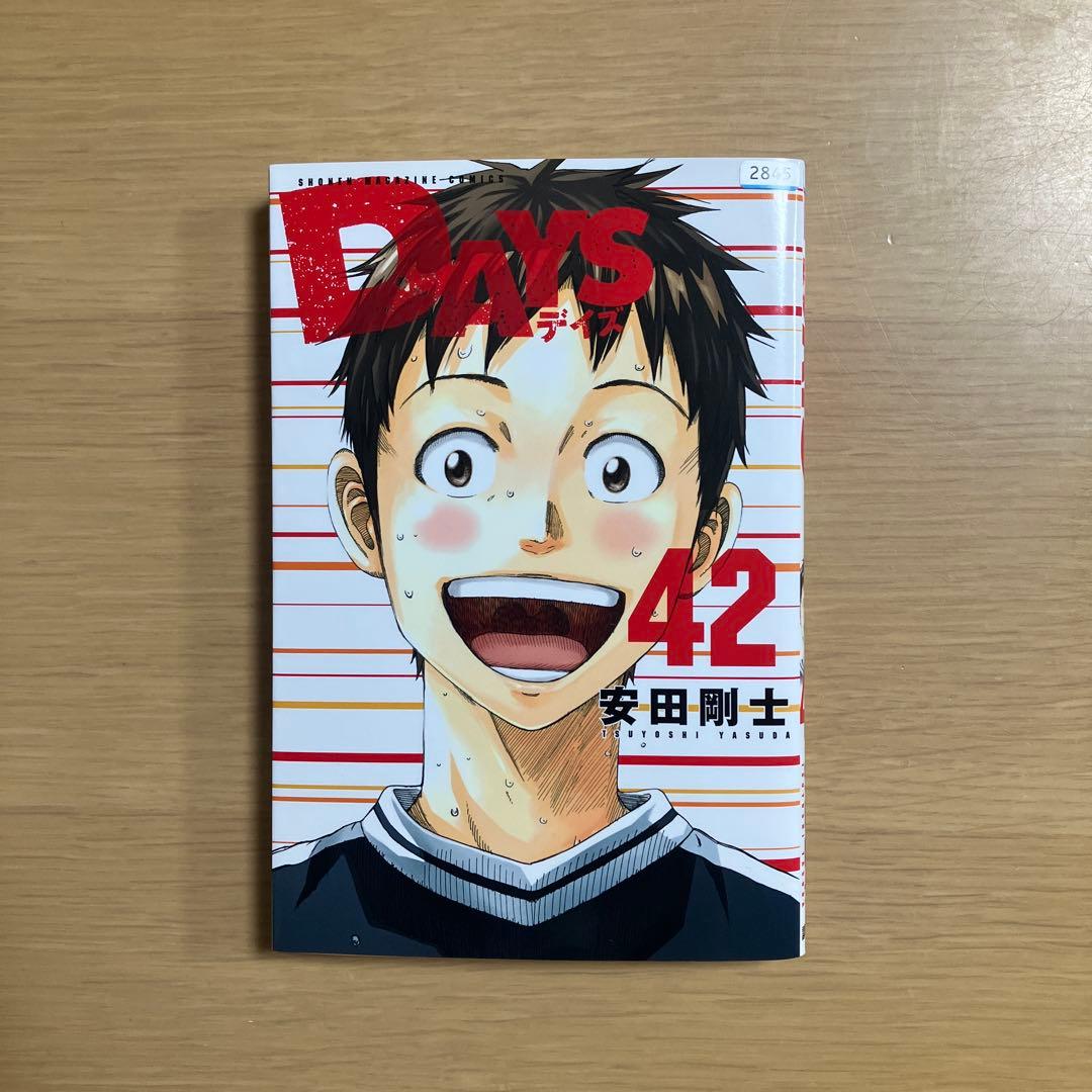 DAYS 1〜42巻 全巻セット 安田剛士 - メルカリ