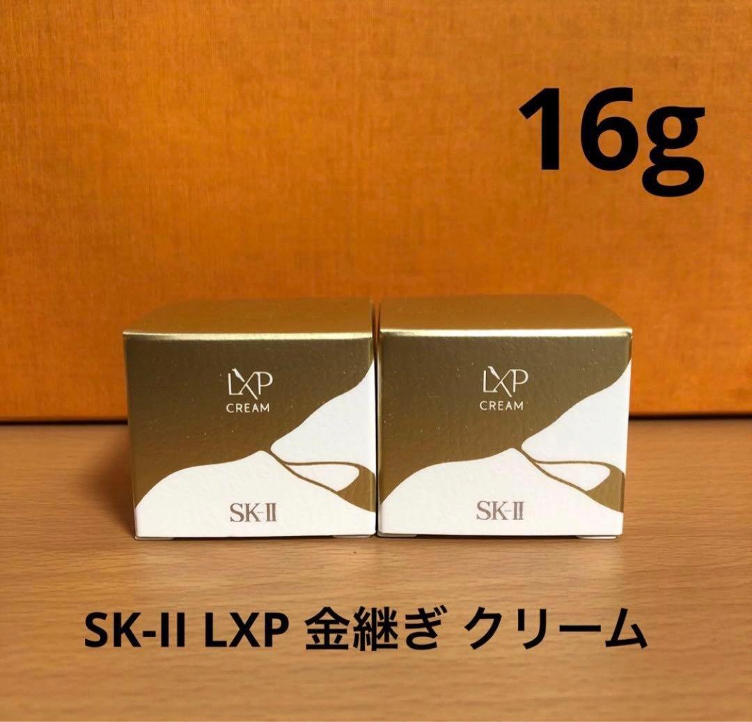 SK-II LXP 金継ぎ クリーム　16g LXP 金継ぎ クリーム | SK-II 日本