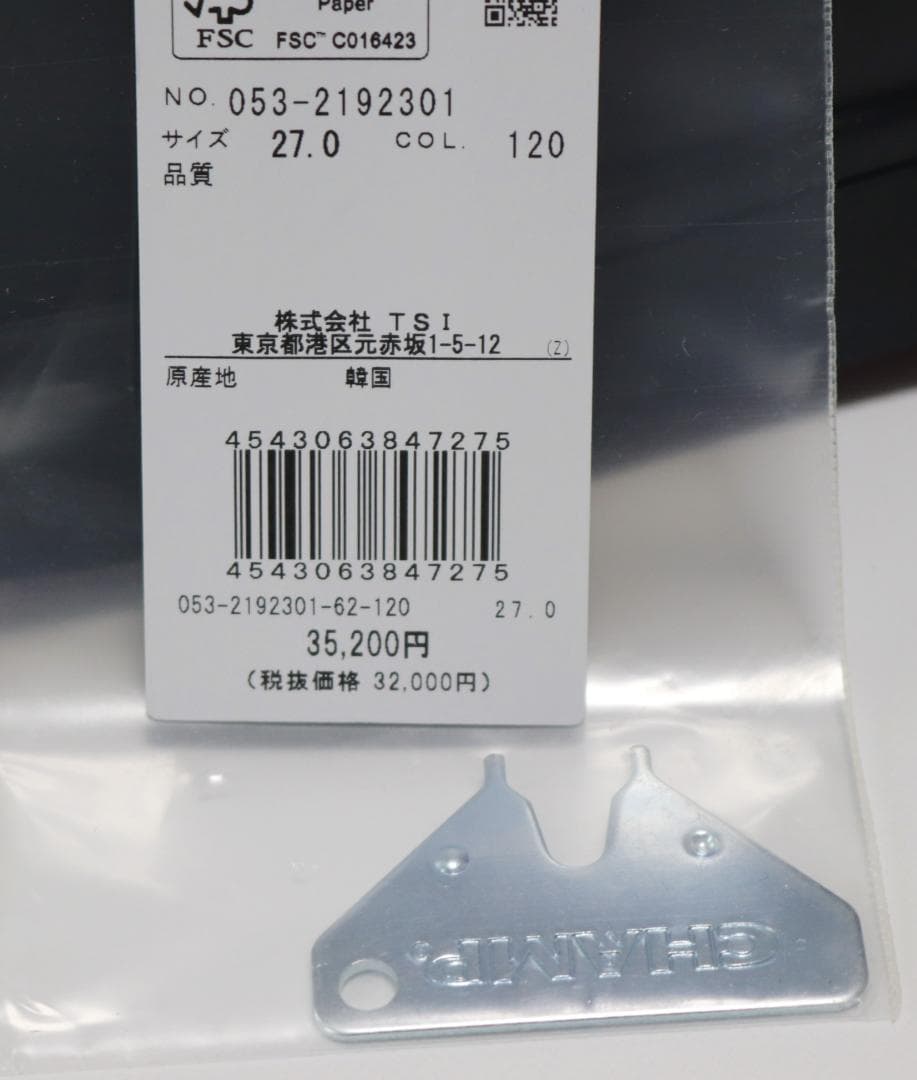 35,200円新品【パーリーゲイツ】メゾンロゴ ゴルフシューズ 27.0cm