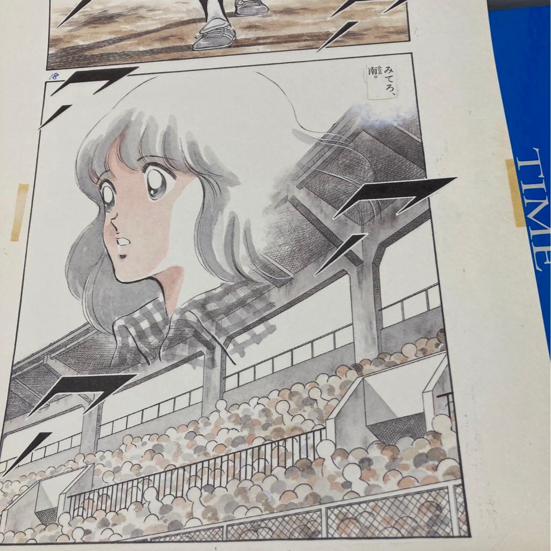 あだち充 タイムカプセル TIME CAPSULE 30周年記念 限定イラスト集