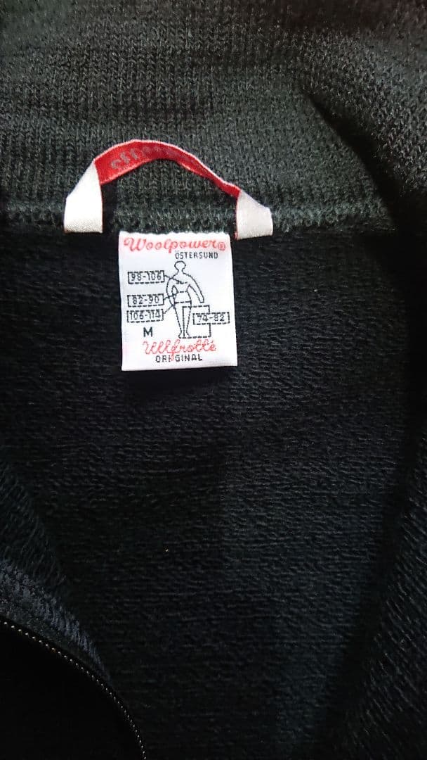 《woolpower ウールパワー》 フルジップジャケット 600 ブラック