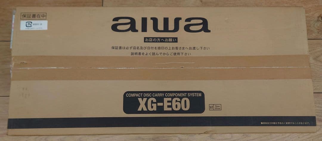 貴重・未開封品】AIWA XG-E60 COMPONENT SYSTEM - メルカリ
