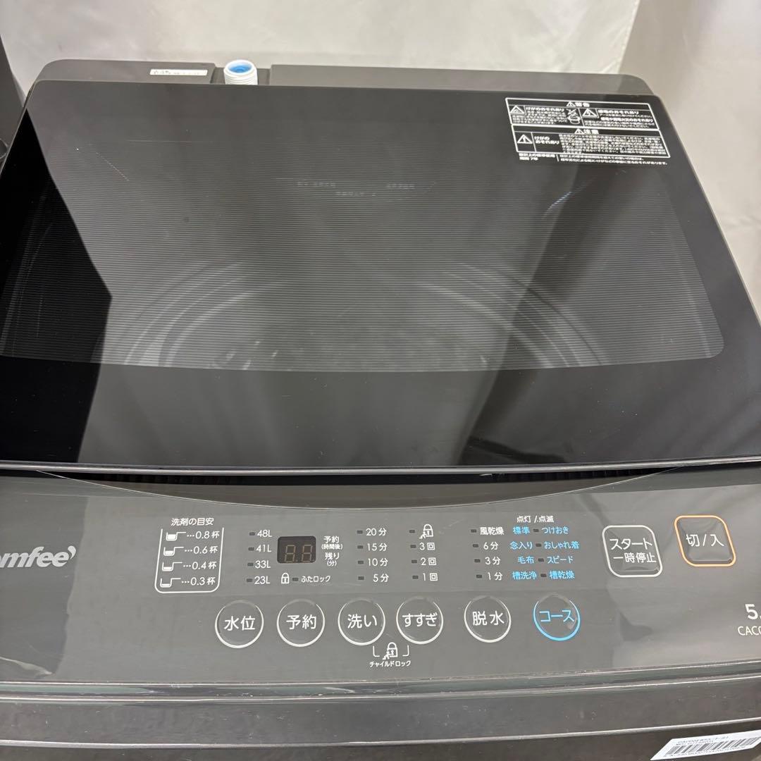 52 家電セット 冷蔵庫 洗濯機 黒 一人暮らし 綺麗 設置無料 25年製 安い