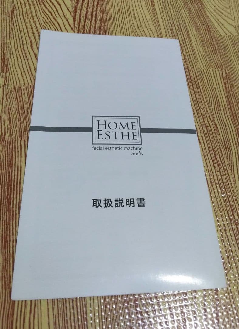 アンズコーポレーション ホームエステ 美顔器 ディープクレンジング セット