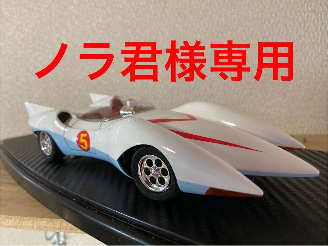ノラ君専用マッハ号 MUa1p4BRotSAT1a9Bjkn.jpg?w=600