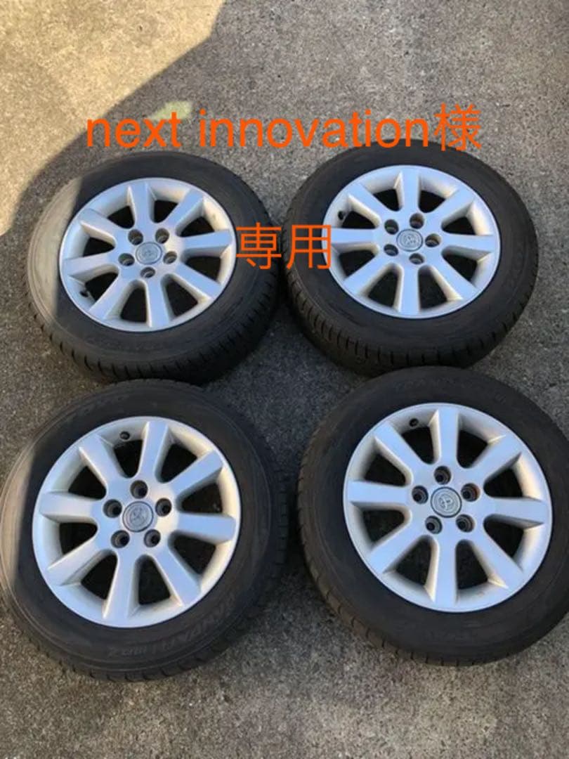 イプサム　セット　16インチ　205/60R16 TOYO MPZ トランパス 2025年製 TOYO TRANPATH mp7 205/60R16 96H XL 205/60-16 トーヨー