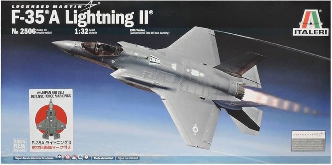 1/32 F-35A ライトニングII (航空自衛隊マーク付き) 完売予約品 Amazon | タミヤ 1/32 スケール特別企画商品 F-35A ライトニング2 航空