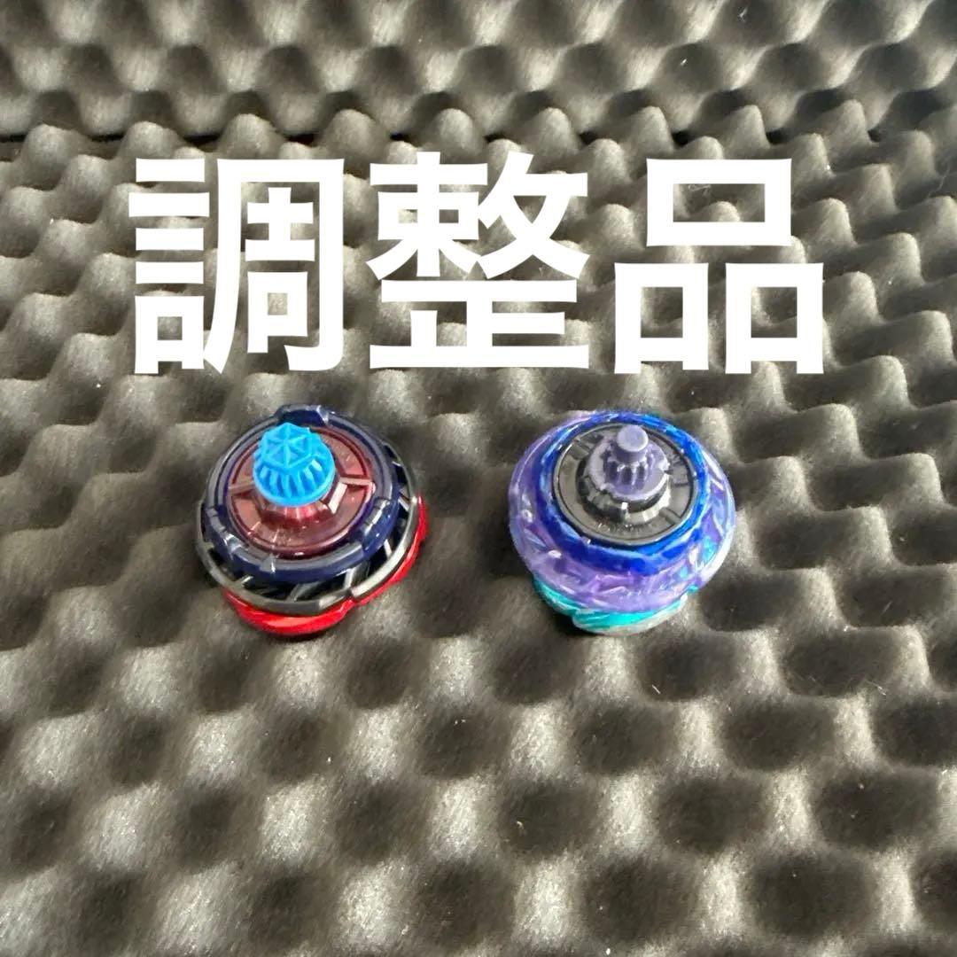 ベイブレードx ペガサスブラスト BEYBLADE X ベイブレードX 【単品】ペガサスブラストATrのみ (CX-07