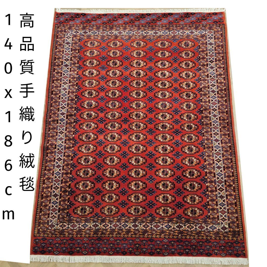 140x186cmパキスタン高品質手織りじゅうたん(024) - メルカリ