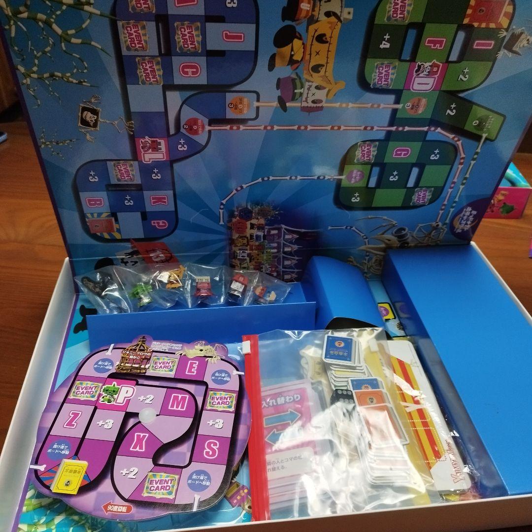 廃盤品】【希少】【美品】ミッドナイトホラースクール ボードゲーム