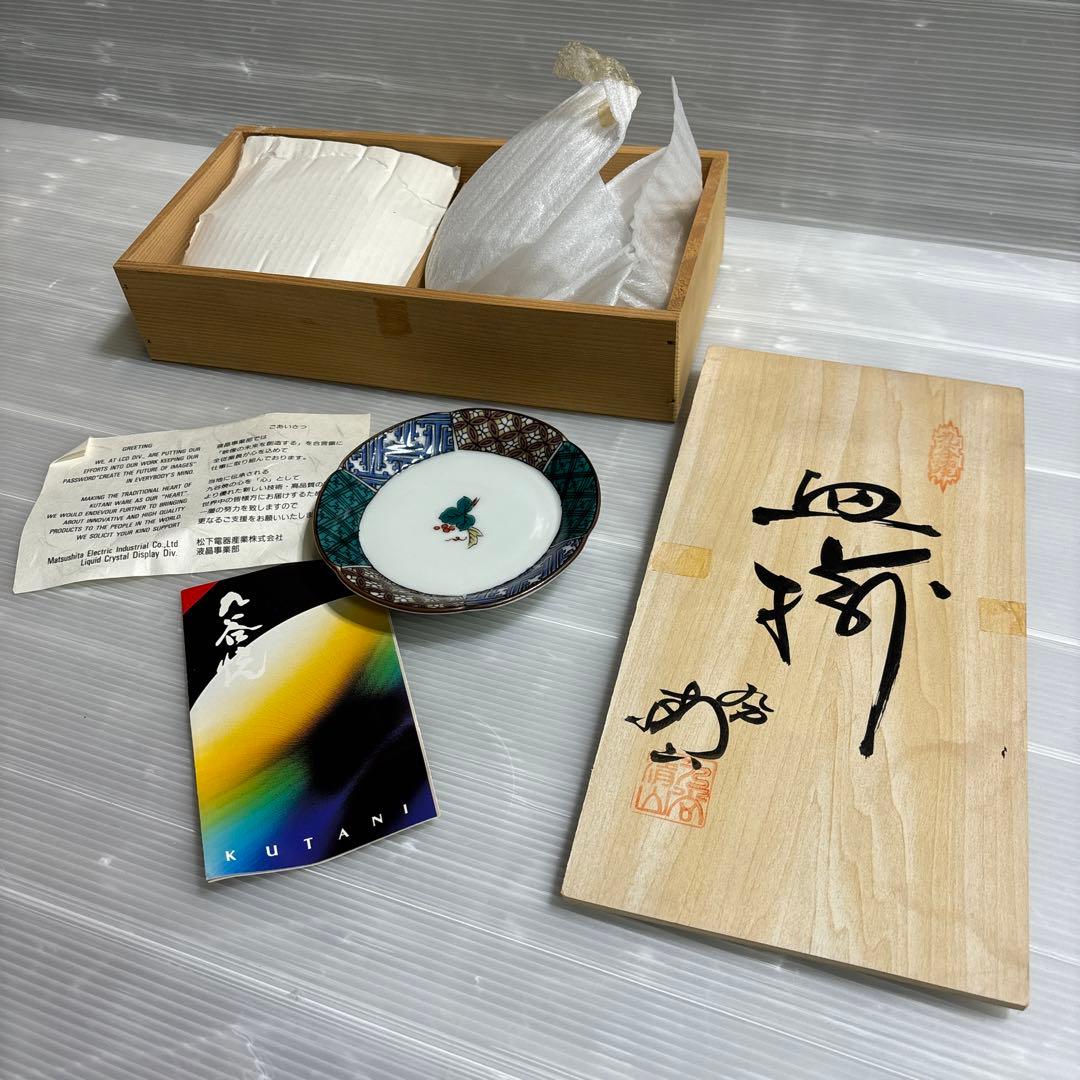 九谷焼　小皿　まとめ売り　5皿セット 九谷焼 5号皿揃 古九谷名品絵変わり 皿 5枚セット 中皿 おしゃれ 食器