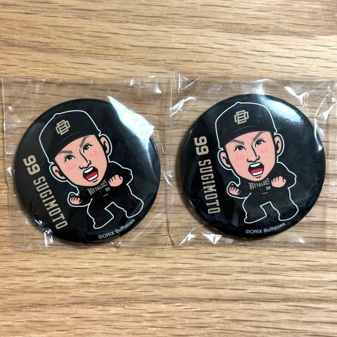 オリックスバファローズ 杉本裕太郎 缶バッジ ガチャ 夏の陣 - メルカリ