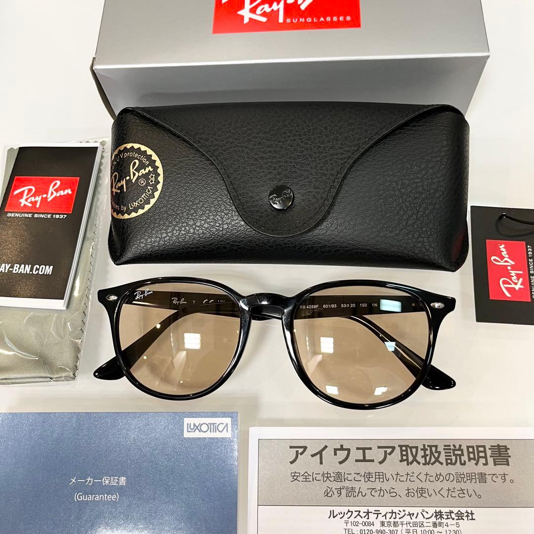 最速ヤマト便！横浜発！正規RayBanレイバンRB4259F601/2アジアン