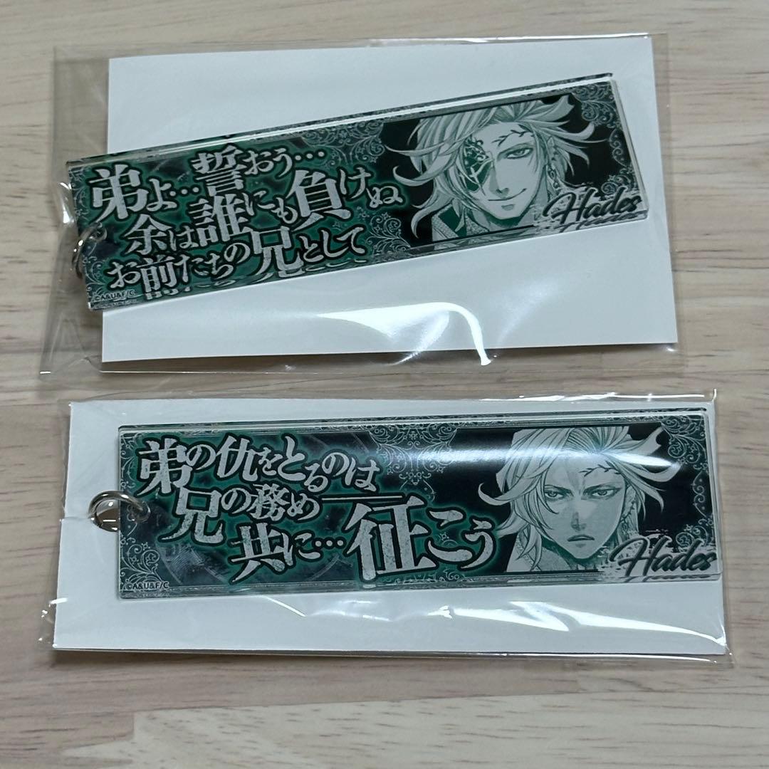 終末のワルキューレ セリフアクリルキーホルダー ハデス アクキー 原作 限定 受注開始!!】『終末のワルキューレ』&『魔女大戦』セリフアクリル