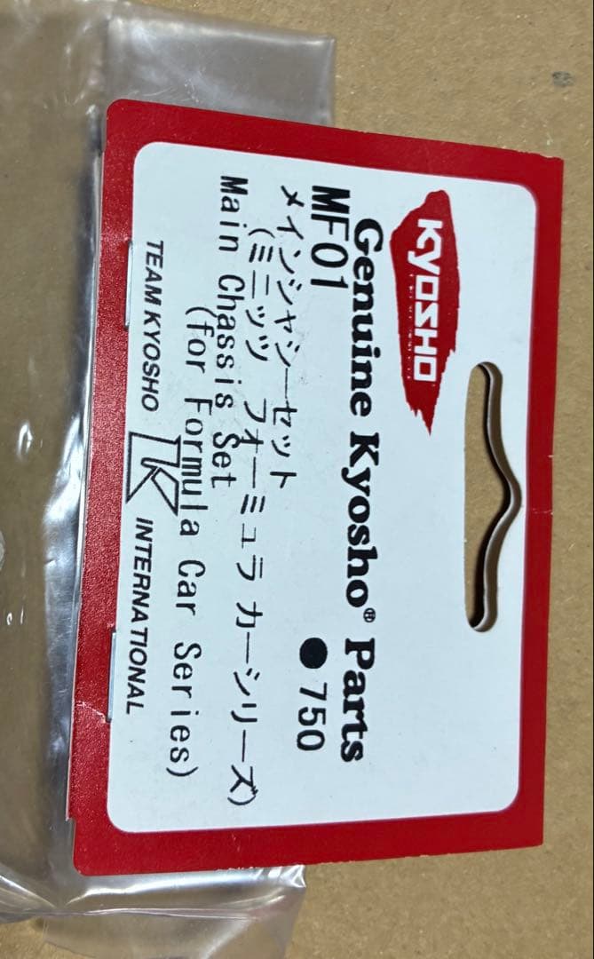 京商 ミニッツ F1 OP シャーシ・アルミタイロッドマウント、タイロッド