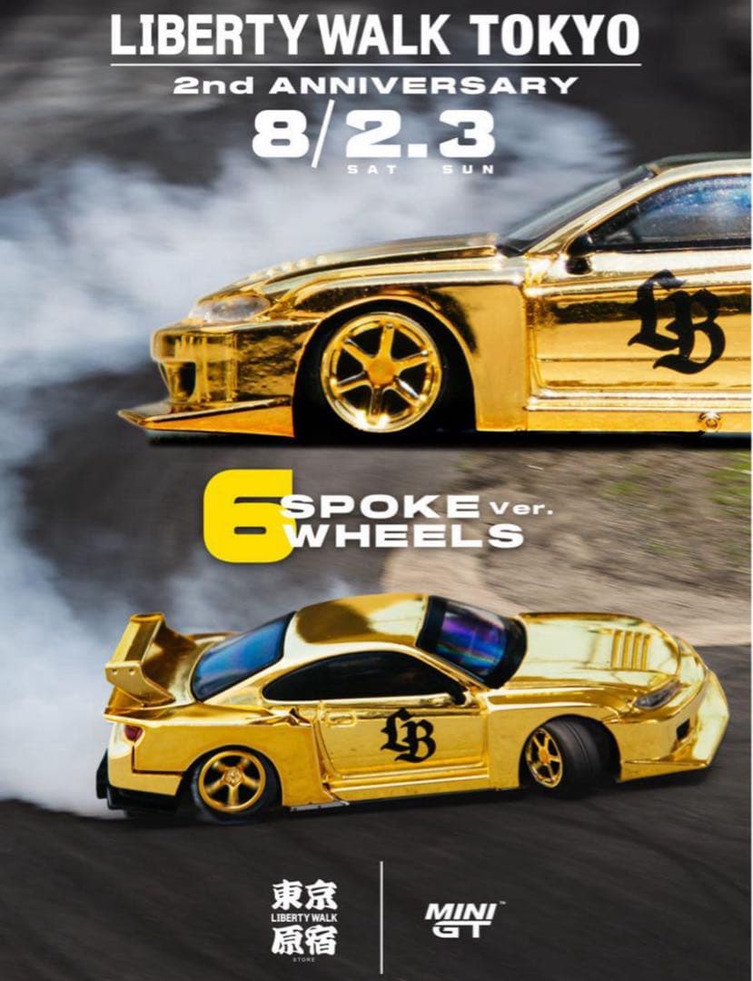 ミニGT MINI GT LBWK 原宿限定 S15 シルビア ゴールド - メルカリ