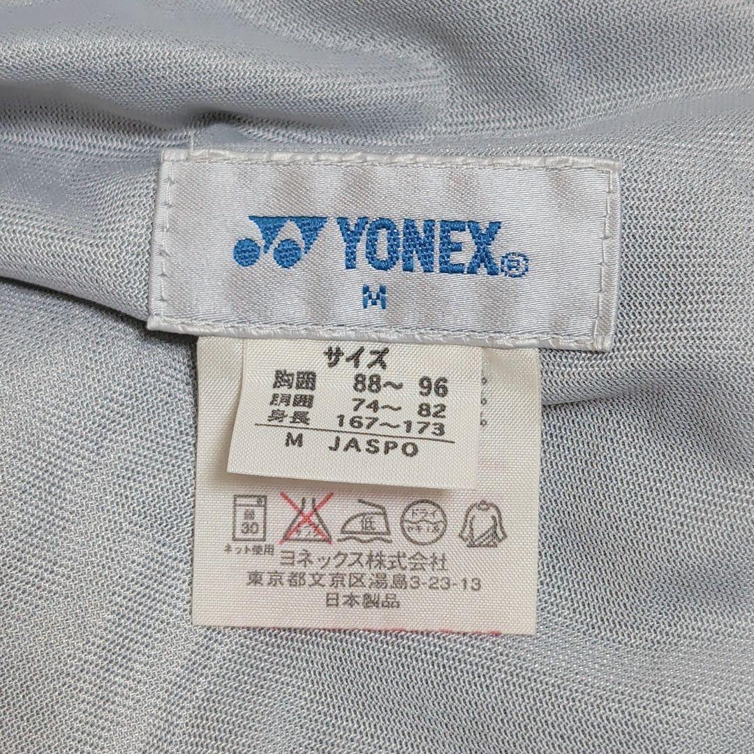 YONEX 日本代表 ウインドウォーマー セットアップ 上L下M YONEX 日本