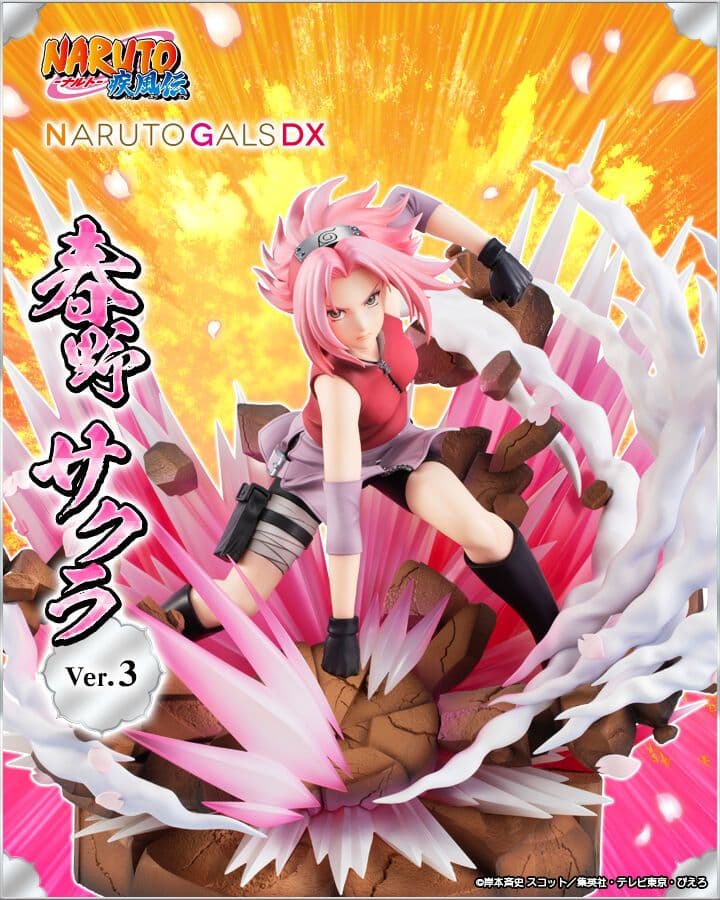 NARUTOギャルズDX NARUTO-ナルト- 疾風伝 春野サクラ Ver.3 メガホビプラス】NARUTOギャルズDX NARUTO-ナルト- 疾風伝 春野サクラ