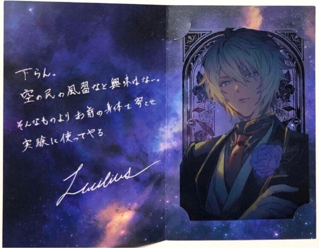 ルシフェル サンダルフォン ルシオ ルシファー ベリアル グラブル