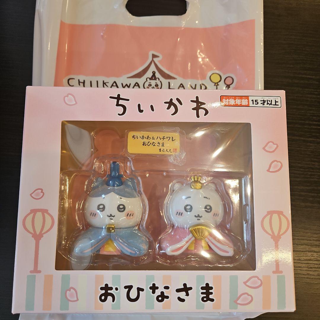 ちいかわ＆ハチワレ ミニ雛人形 2時間以内発送 ちいかわ ちいかわ＆ハチワレ ミニ雛人形 | ちいかわマーケット 公式