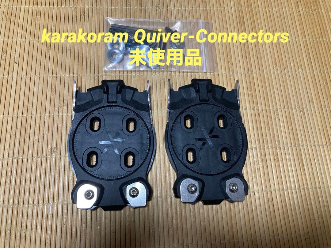 アウトレット ショップスポーツ - karakoram Quiver-Connectors 未使用品