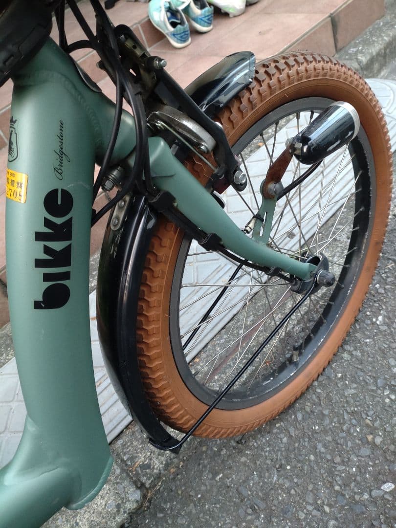 《y》【bikke ビッケポーラー】電動アシスト自転車★子供乗３人乗