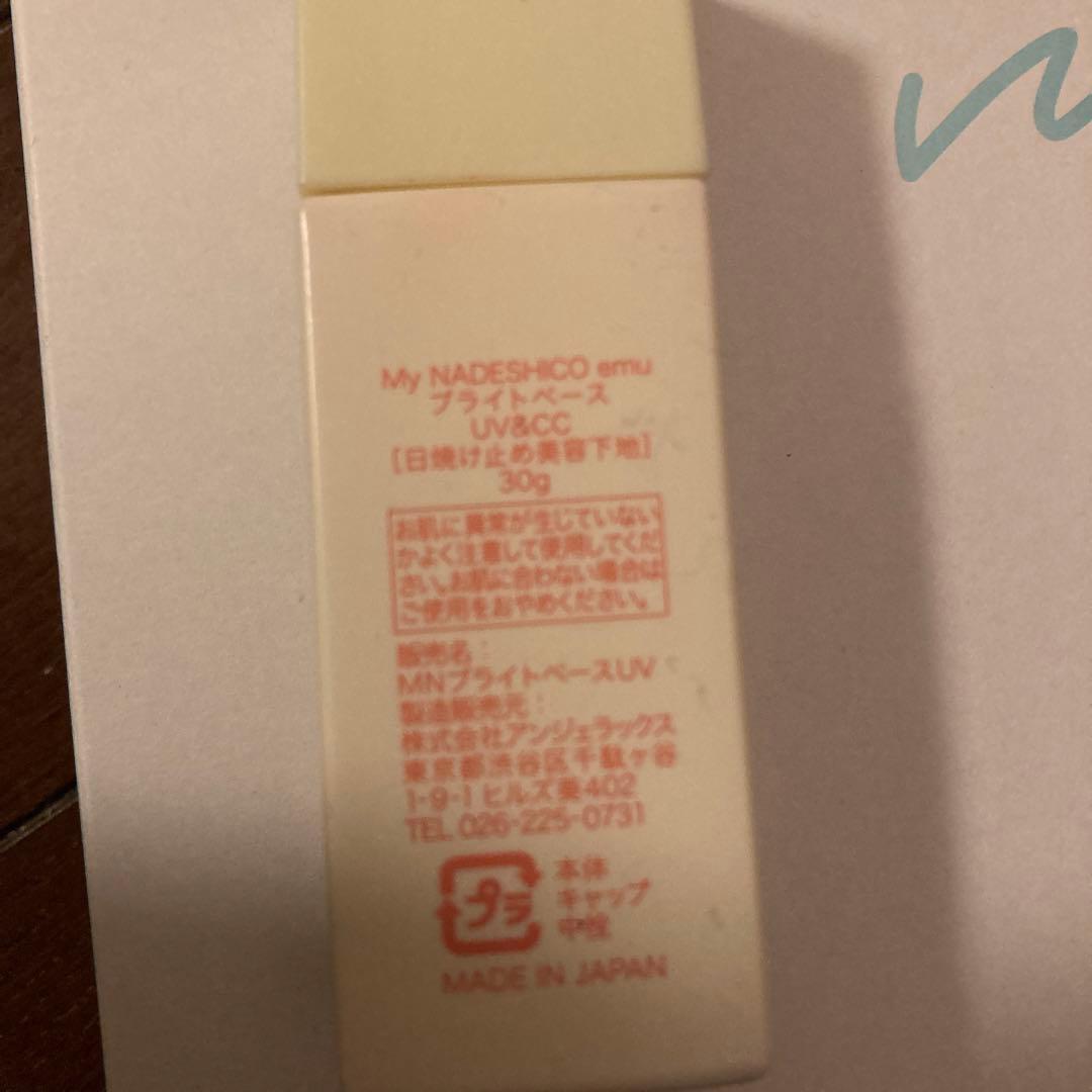 マイナデシコ 4点おまとめです。プロフ必読様