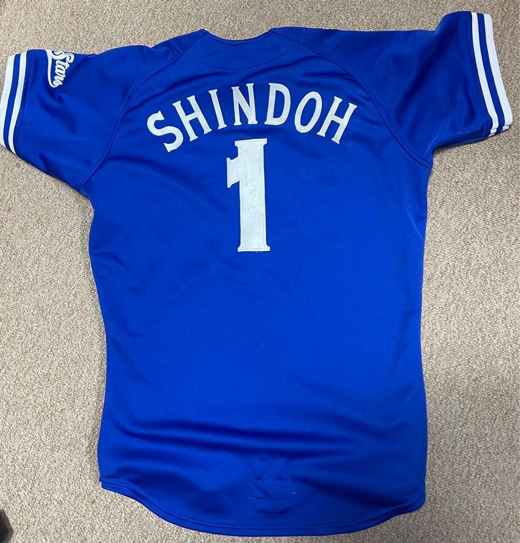 横浜ベイスターズ進藤 達哉選手本人着用ユニホーム 上部のみSHINDOH 1