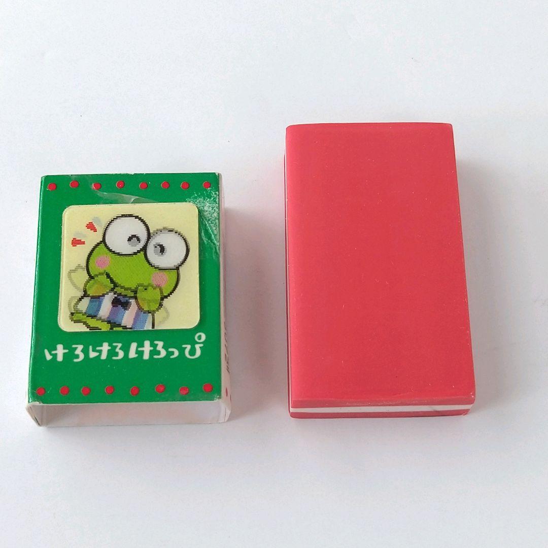 昭和平成レトロ】1989年 当時物 けろけろけろっぴ 消しゴム サンリオ