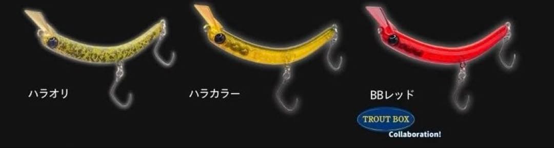 さかさにょろ60FS 釣りフェス限定カラー セット - メルカリ