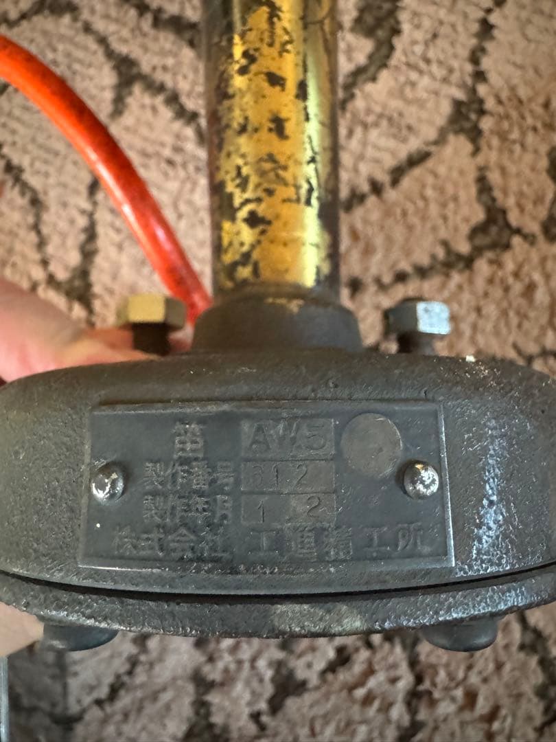 電車ラッパ 金属製汽笛