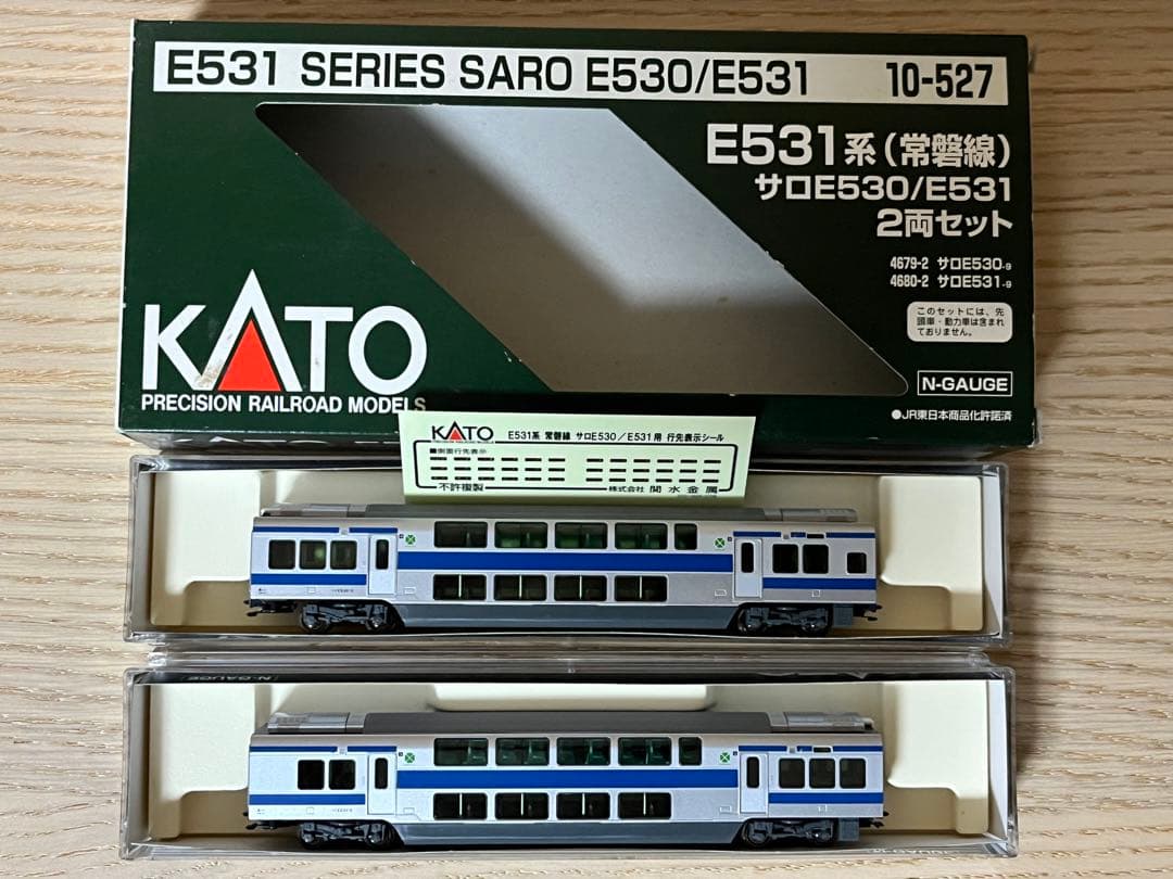 KATO E531系（常磐線） サロE530/E531 2両セット - メルカリ