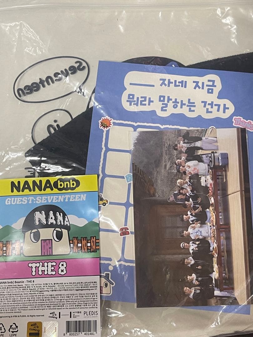 SEVENTEEN ナナ民泊 NANA bnb ミンハオ　ビーニー Pre-Order] SEVENTEEN - NANA BNB OFFICIAL MERCH - Price: • Beanie