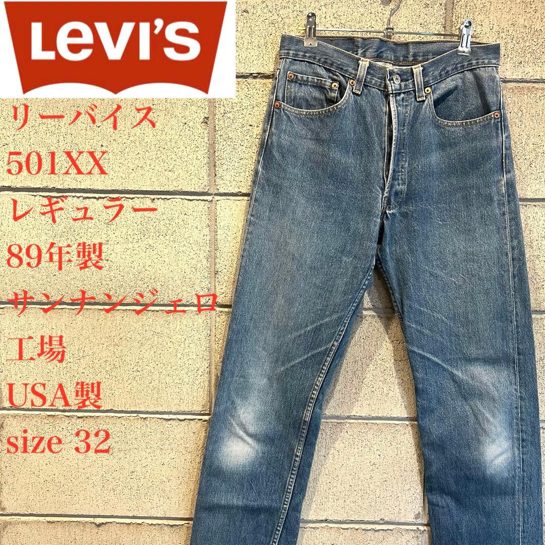 Levi'sリーバイス 501XX レギュラー 89年USA製 size 32 - メルカリ