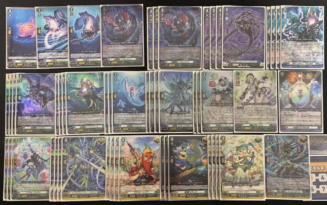 【特価】ヴァンガード レグルレグナス デッキ 【エネルギー&スリーブ付】 深淵霊域レグルレグナス【RRR】{DZ-BT12/014}《ストイケイア