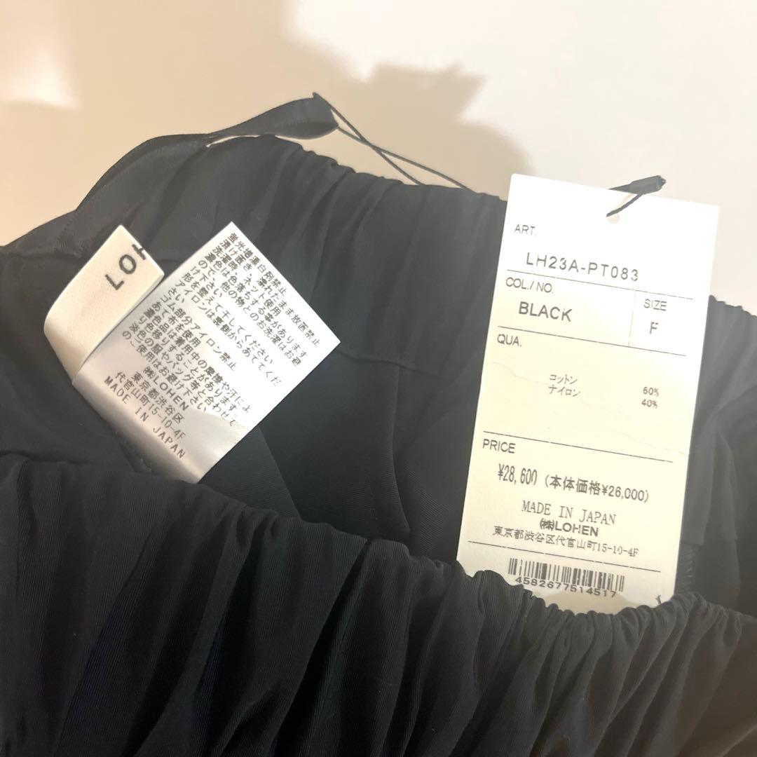 タグ付き新品！LOHEN再販スカートパンツ 黒 ローヘンスカートパンツ
