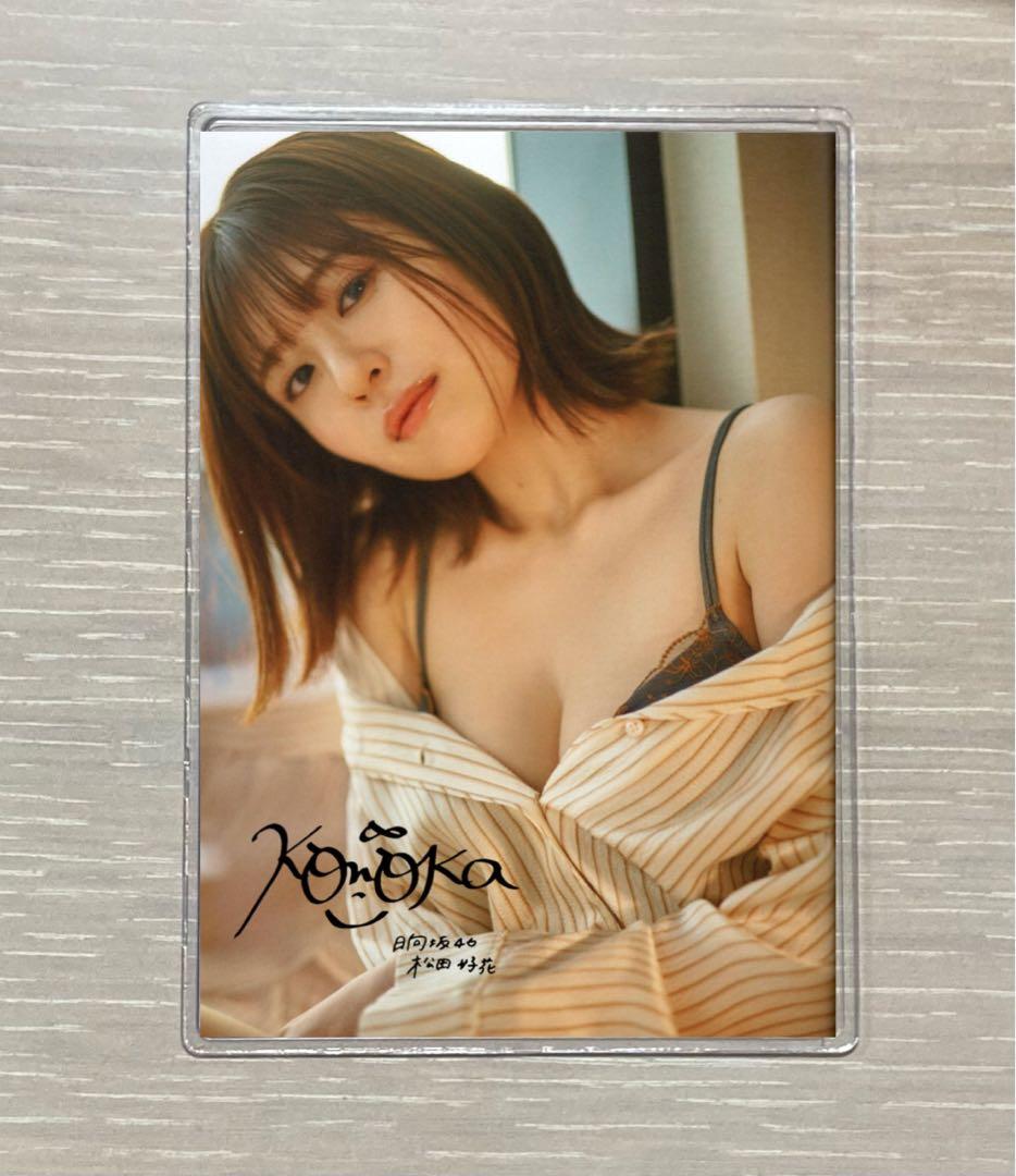 松田好花 アザーカット写真集 L版写真 サイン入り - メルカリ