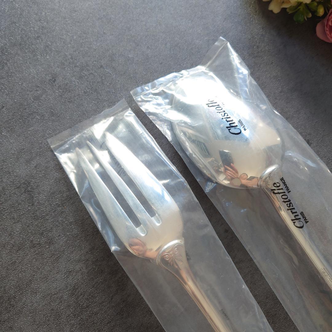 希少 クリストフル マルメゾン 未開封 サービングセット