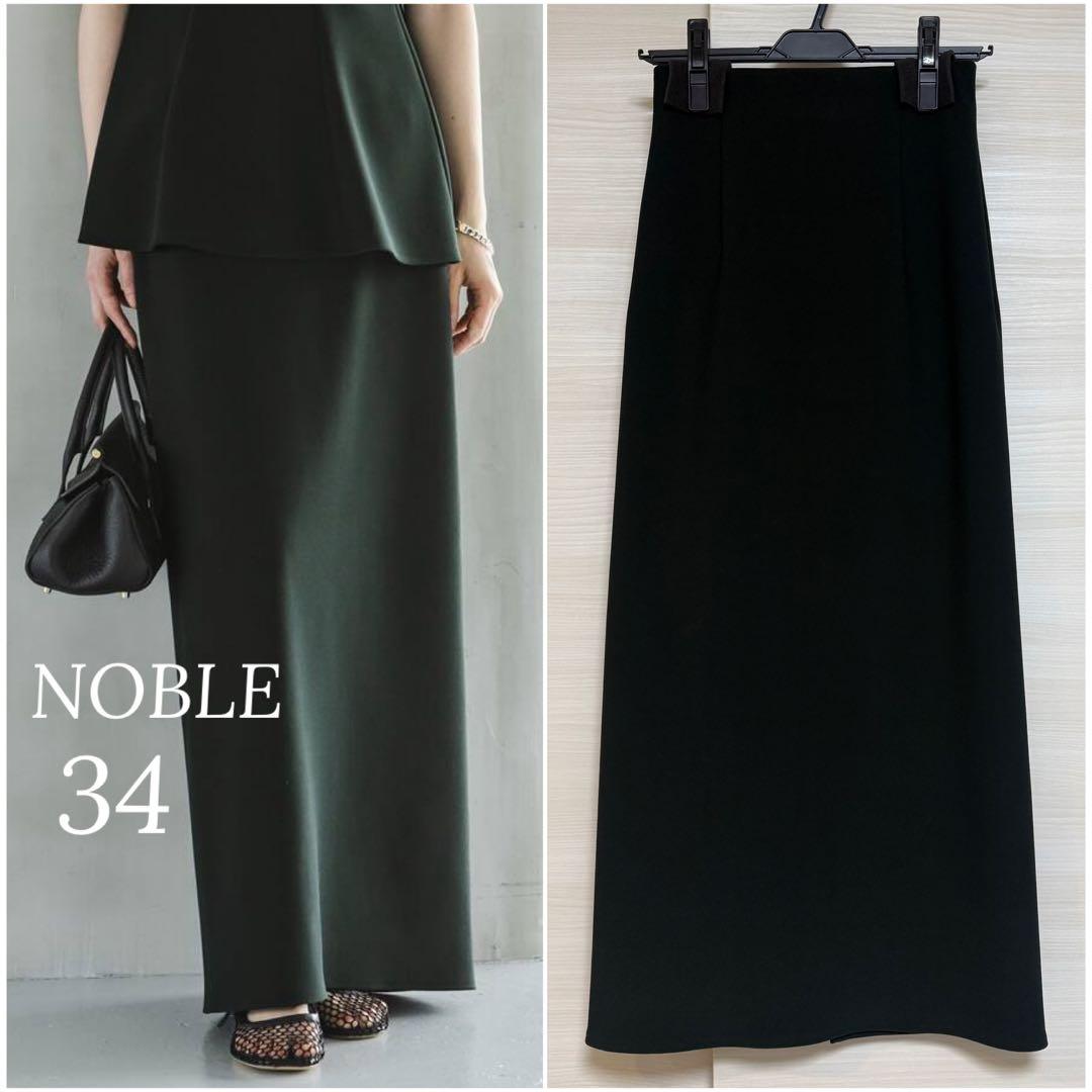 ノーブル コンフォートジャージーライクカラータイトスカート グリーン 34 中古・古着通販】Noble (ノーブル) 【洗える】コンフォートジャージー