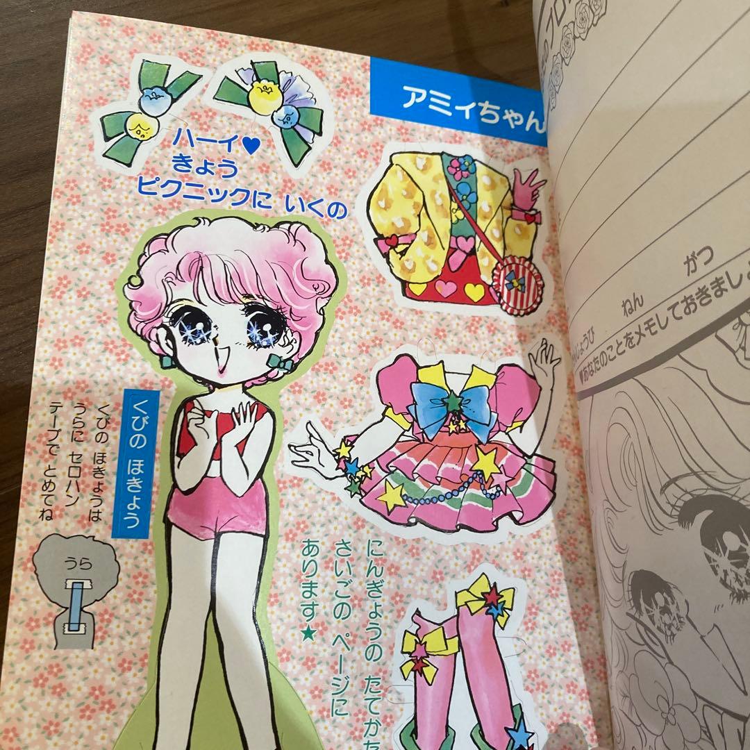 激レア キャンディパラソル 宮本果林 きせかえ ショウワノート