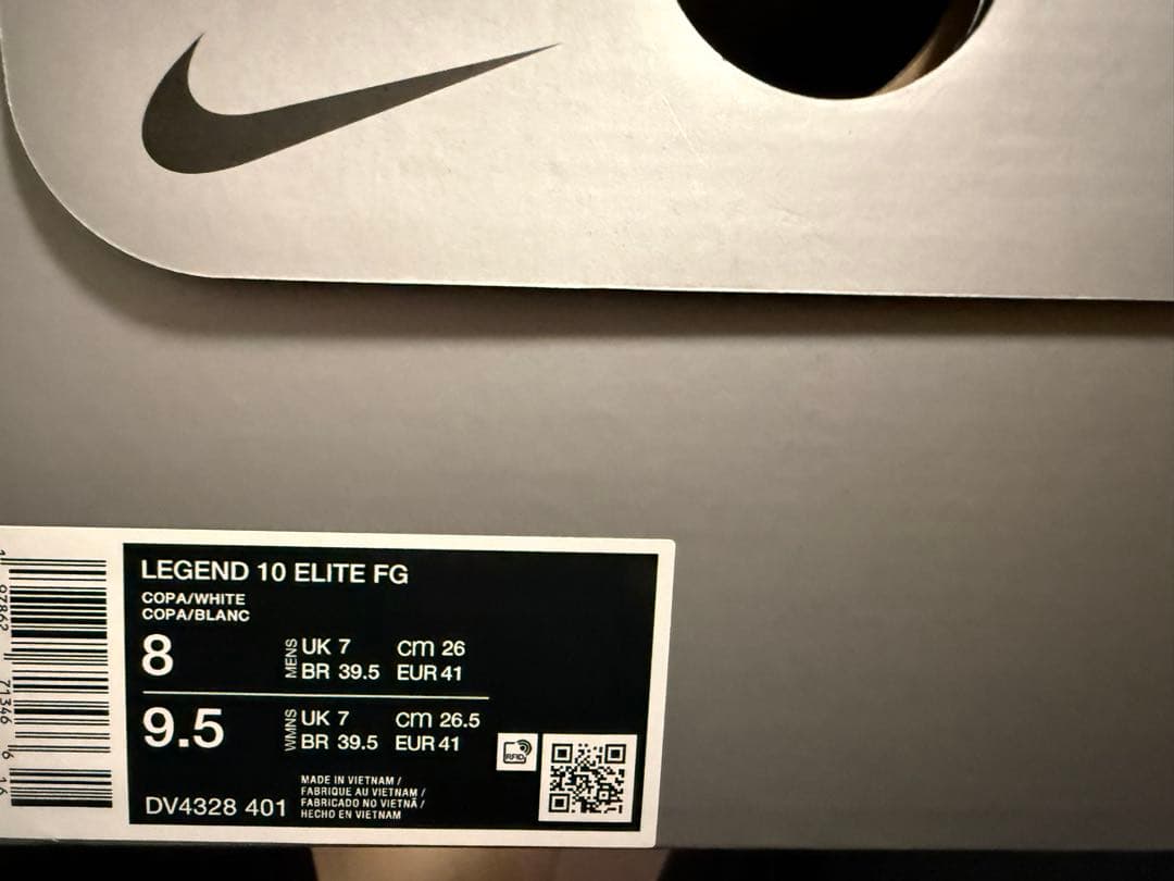 ナイキ ティエンポレジェンド10 エリートFG 26.0cm