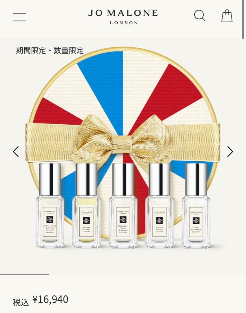 ジョーマローン 香水セット ジョーマローン 香水 100ml コロン JOMALONE ギフトボックス入り