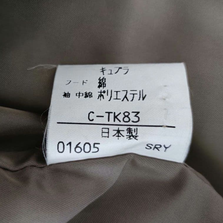 Burberry バーバリー 3way コート ダウンライナー ノバチェック Mの