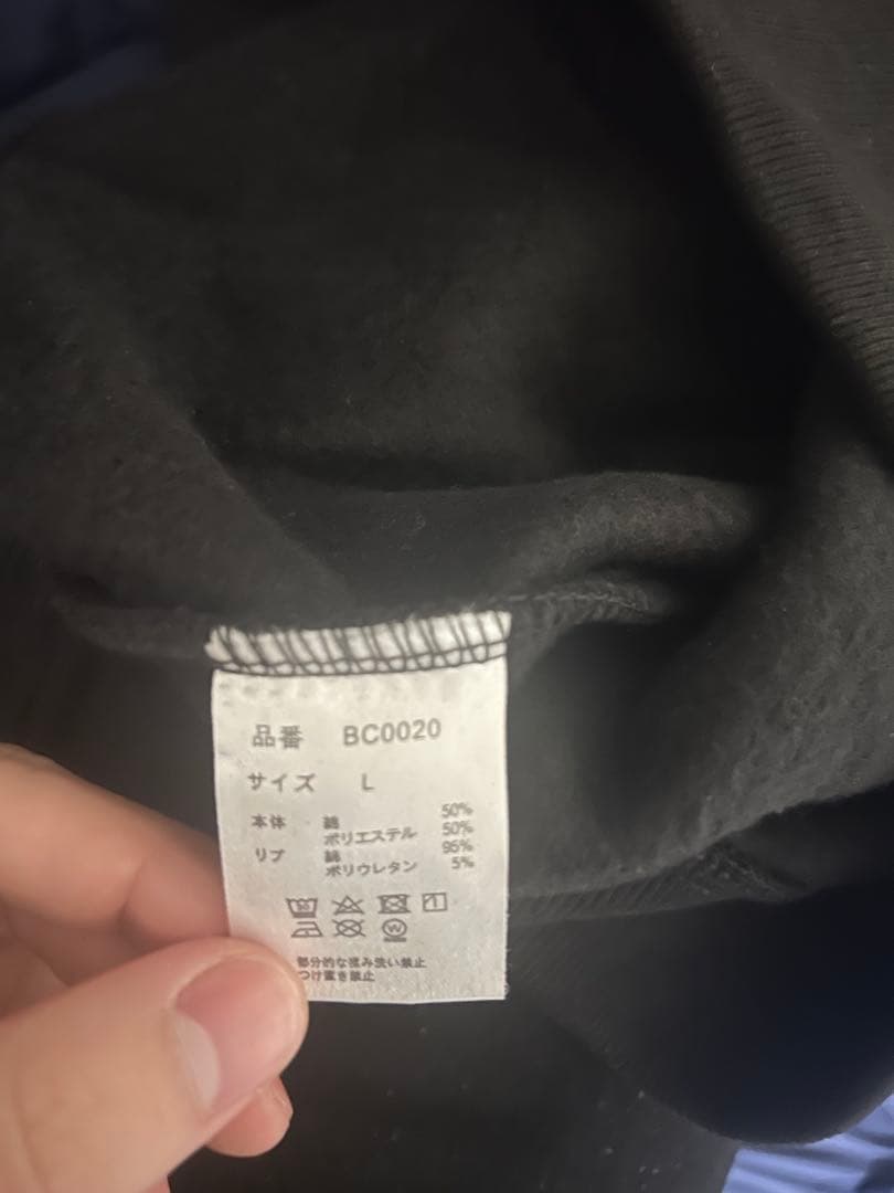 Beck and Call スウェット トレーナー Lサイズ