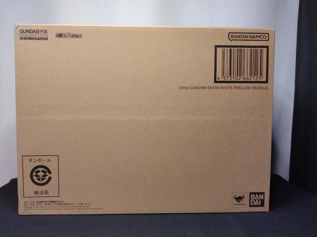 メタルコンポジット ウイングガンダムスノーホワイトプレリュード（再販分） 抽選販売】GUNDAM FIX FIGURATION METAL COMPOSITE ウイングガンダム